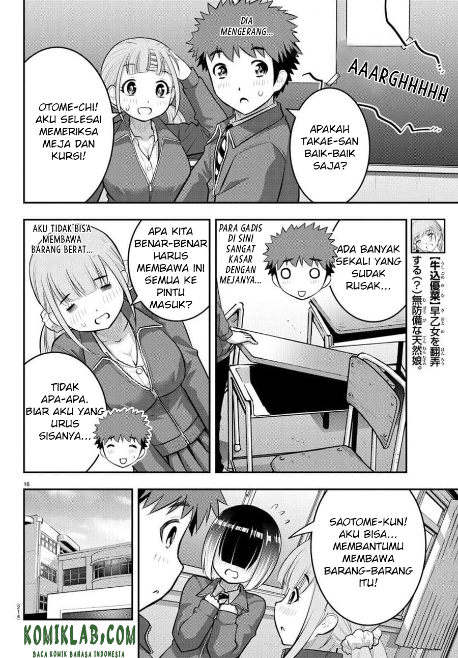 Yankee JK Kuzuhana-chan